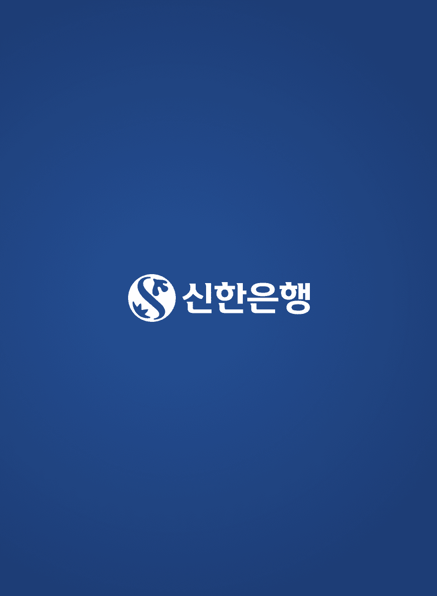 신한은행 차세대 통합교육플랫폼 구축